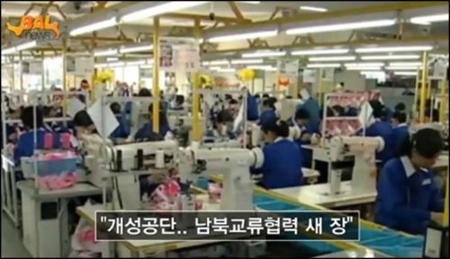 ⓒ'데일리 고발뉴스'