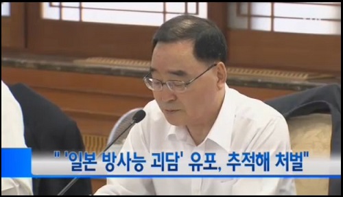 ⓒ YTN 뉴스영상