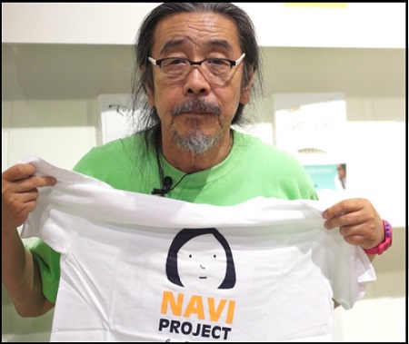 '트위터 대통령' 이외수 작가가 위안부 할머니들을 돕는 '나비프로젝트'의 후원상품인 '나비티'를 들고 포즈를 취하고 있다. ⓒ 'go발뉴스'