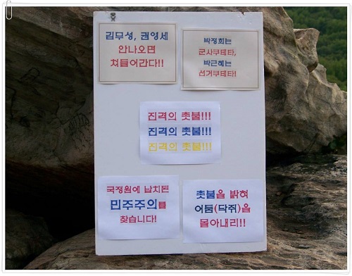 ⓒ ‘정의와 상식을 추구하는 사람들’