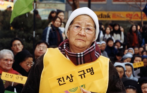 지난 11일 타계한 故 이용녀 할머니가 살아계셨을 당시 수요집회에 참여했던 모습. ⓒ 가주한미포럼