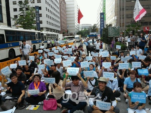 MBC ‘시사매거진 2580’