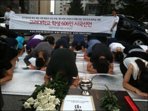 ⓒ'트위터(ID:amn*****)'