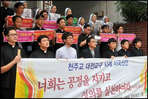 천주교 대전교구 사제단이 14일 시국선언문을 발표하고 있다 ⓒ'트위터'