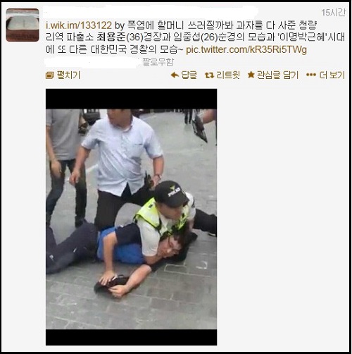 ⓒ (@Vic******)트위터