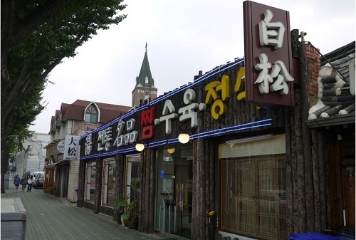 김용판 전 청장을 비롯해 모종의 인사 7명이 대선 직전인 지난해 12월 15일 오후 1~5시까지 점심을 먹은것으로 확인된 청와대 인근의 설렁탕집 '백송' ⓒ 네이버 카페 ' FOLLOW THE WIND'