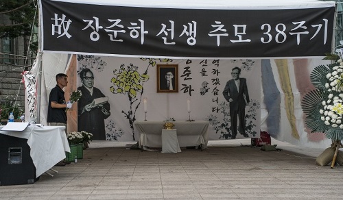 제8차 촛불문화제는 고 장준하 선생의 38주기 추모식을 시작으로 진행됐다. ⓒ 이동호