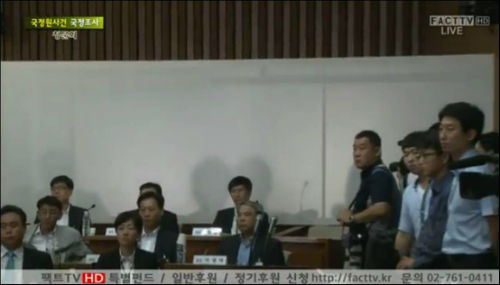 가림막 뒤에서 증언 준비 중인 국정원 직원들 ⓒ'팩트TV'