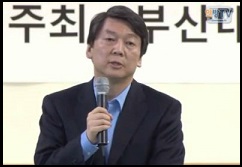 무소속 안철수 의원 ⓒ 안철수 의원 페이스북