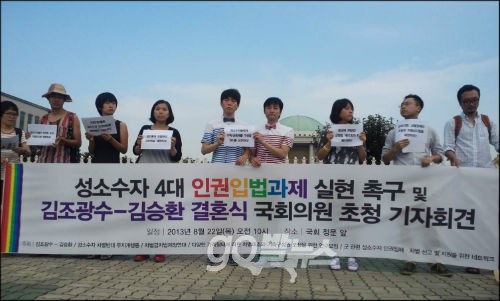 김조광수-김승환 커플 ⓒ'go발뉴스'