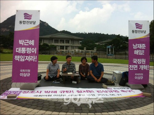 ⓒ '데일리 고발뉴스'