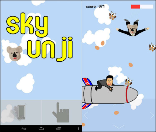 ⓒ'구글 플레이'