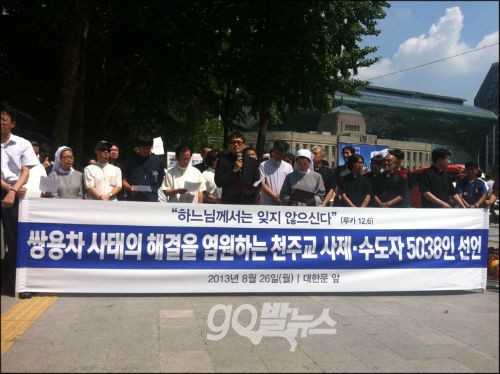 ⓒ 한국정신대문제대책협의회