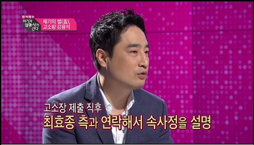 ⓒ TV조선 <여기자 삼총사가 간다>