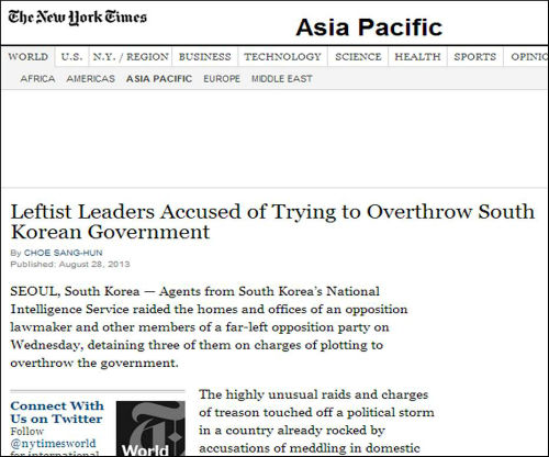 ⓒ'NYT 홈페이지 캡처'