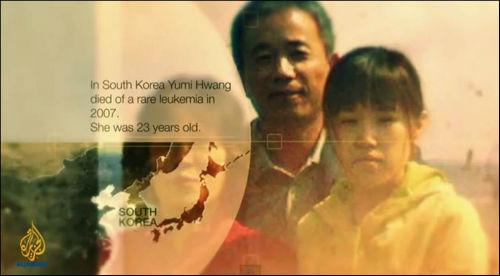 '탐욕의 제국' 소개 영상 ⓒ'알자지라'