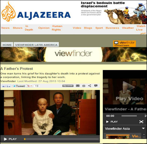 해당 기사 캡처 화면 ⓒ'알자지라'