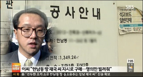 ⓒ SBS 뉴스영상