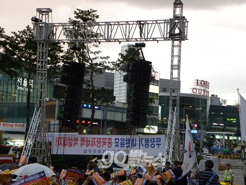 ⓒ ‘go발뉴스’