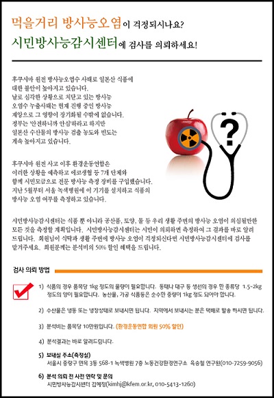 ⓒ 환경운동연합