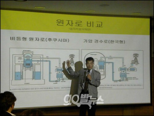 동국대학교 의과대학 김익중 교수가 주제발표를 하고 있다 ⓒ'go발뉴스'