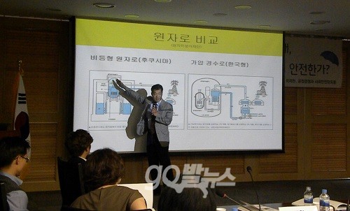 토론회의 발제를 맡은 김익중 동국대 의과대학 교수가  일본산 오염 먹거리 등에 대한 발표를 진행하고 있다. ⓒ 'go발뉴스'