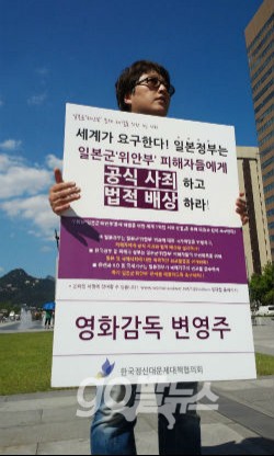 변영주 영화감독 ⓒ'go발뉴스'