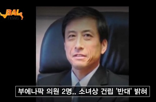 LA주재 준 니이미 일본 총영사 ⓒ '데일리 고발뉴스'