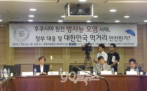 (자료사진) ⓒ 'go발뉴스'