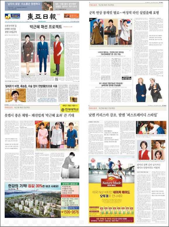 ⓒ 박대용 춘천 MBC 기자 트위터