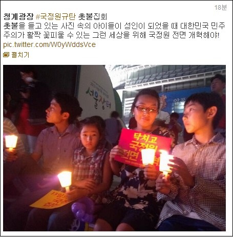 ⓒ (@seo****) 트위터