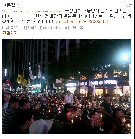 ⓒ (@moon******)트위터