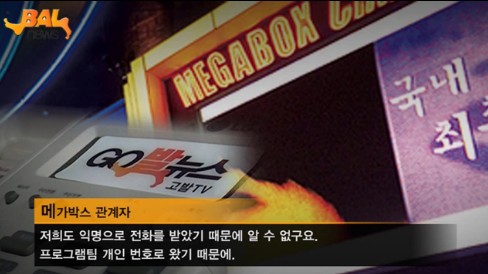 ⓒ 데일리 고발뉴스