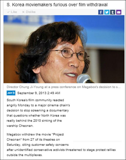 '야후닷컴'에 게재된 AFP의 "영화 상영 중단에 대해 격노하는 한국 영화제작자들" 이라는 제목의 기사.