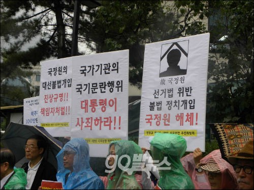 김무성 새누리당 의원 ⓒ'김무성 블로그'