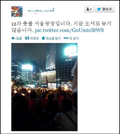 ⓒ (@gan***)트위터