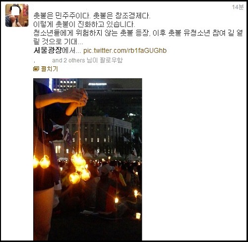 ⓒ (@sinbi****) 트위터