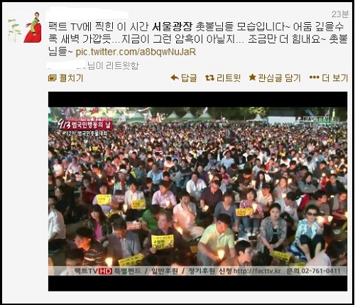 ⓒ (@moon*******) 트위터