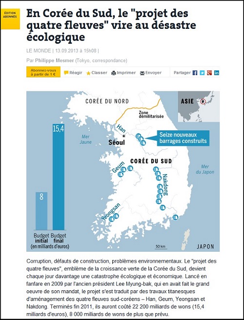 ⓒ 르몽드 인터넷판 캡처