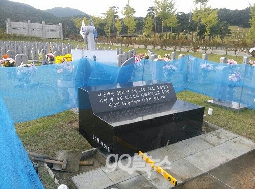 공사를 위해 원래 자리로 옮겨진 새 표지석