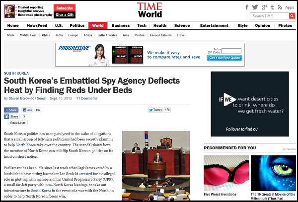 ⓒ 지 인터넷판 캡처