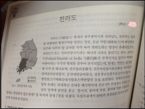 ⓒ (Keepon********) 트위터