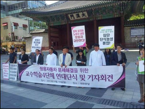 ⓒ'트위터(kim*****)'