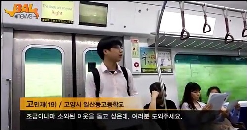 ⓒ'데일리 고발뉴스'