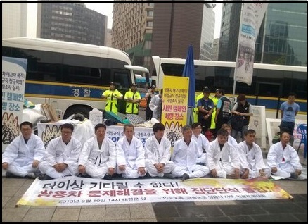 ⓒ 천주교정의구현 전국사제단 트위터