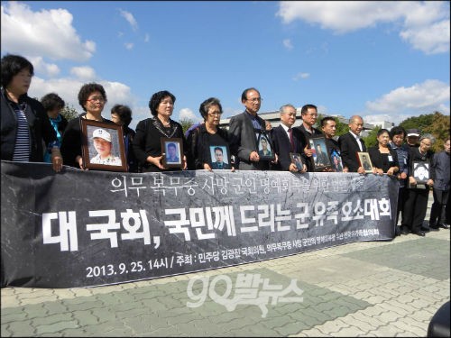 ⓒ ‘go발뉴스’