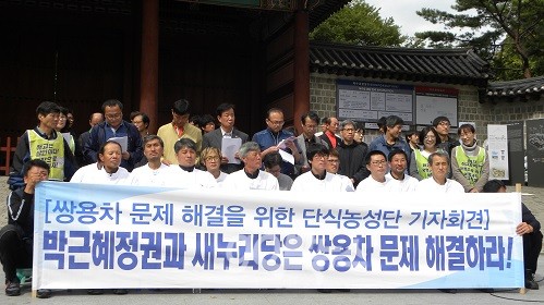 쌍용자동차 문제 해결 촉구를 위해 21일째 단식 농성을 벌인 12명의 노동자들이 30일 단식을 중단하고 전국민적 저항 투쟁을 예고하고 나섰다. ⓒ ‘go발뉴스’