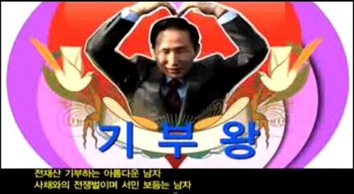 ⓒ ‘오빤 MB스타일’ 유튜브 동영상 캡처