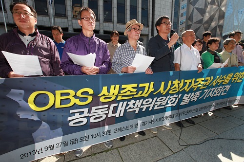 ⓒ'OBS 공대위'