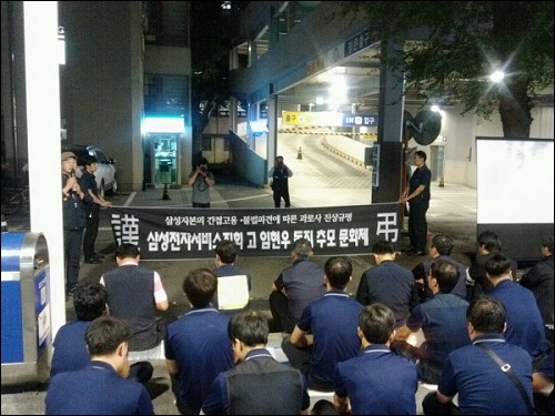 경북대병원 장례식장. 삼성전자서비스지회 故 임현우 씨 추모 문화제 ⓒ 통합진보당 대구시당 황순규 대변인 블로그